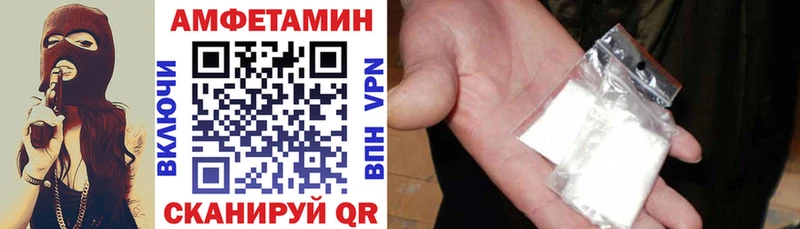 сколько стоит  Бородино  ОМГ ОМГ ссылки  АМФЕТАМИН Premium 