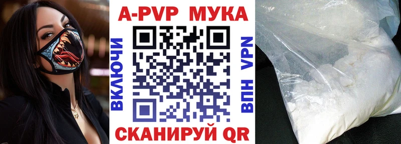 Alpha PVP СК КРИС  сколько стоит  Бородино 