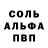 МДМА VHQ edralin alabado