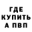КЕТАМИН VHQ Borntokirune