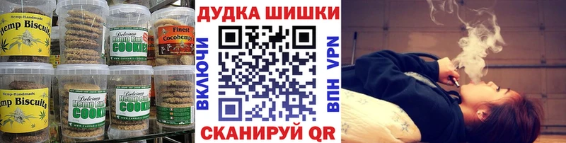 Еда ТГК конопля  купить наркотик  Бородино 