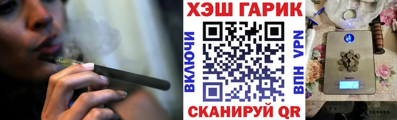 ГАШИШ гашик  Бородино 