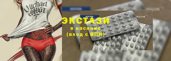 соль ск Белоозёрский