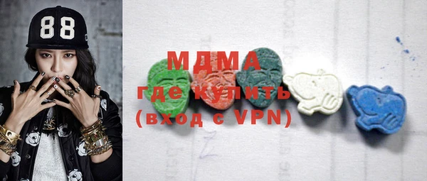 mdma Беломорск