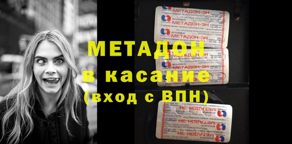 спайс Белокуриха