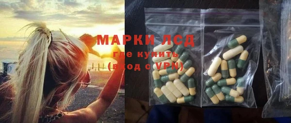 спайс Белокуриха