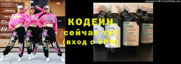 спайс Белокуриха