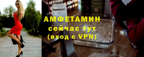 спайс Белокуриха