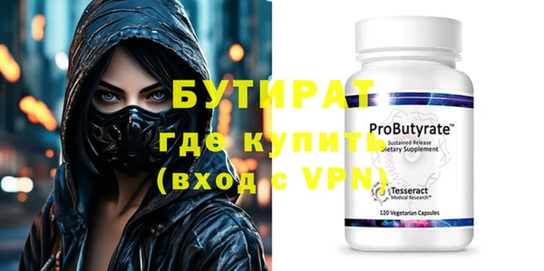 спайс Белокуриха