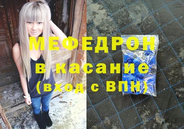 соль ск Белоозёрский