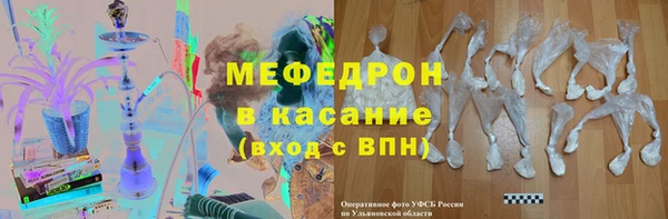 соль ск Белоозёрский
