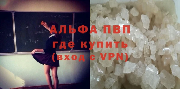 соль ск Белоозёрский