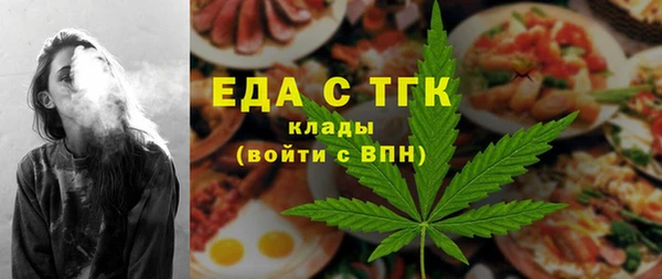 спайс Белокуриха