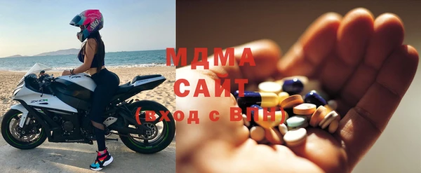 mdma Беломорск