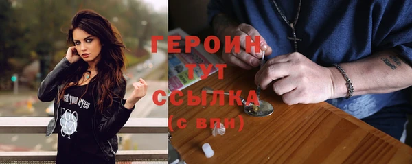 соль ск Белоозёрский