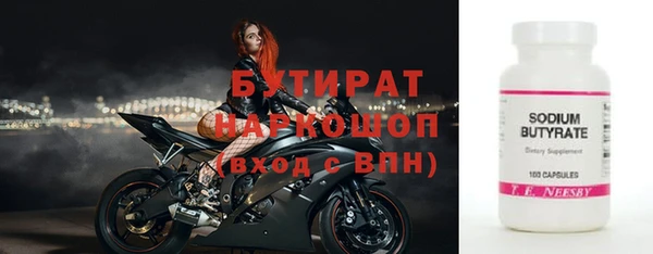 соль ск Белоозёрский