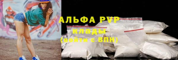 спайс Белокуриха