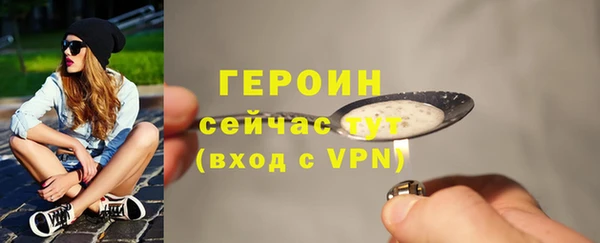 соль ск Белоозёрский