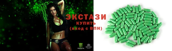 спайс Белокуриха