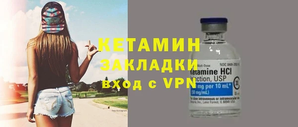 спайс Белокуриха