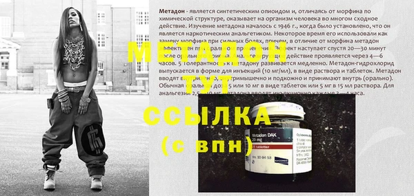 спайс Белокуриха
