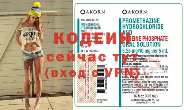 соль ск Белоозёрский