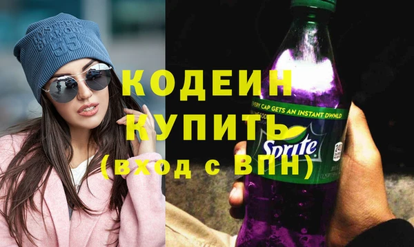 соль ск Белоозёрский