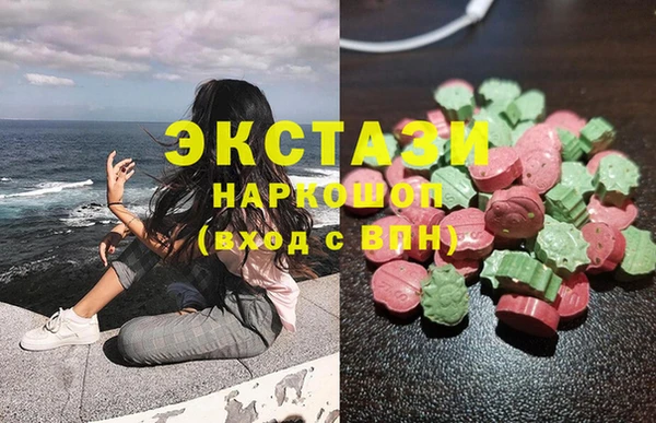 соль ск Белоозёрский