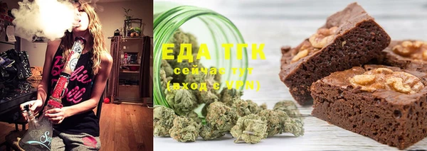 спайс Белокуриха