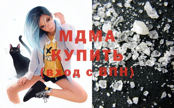 спайс Белокуриха