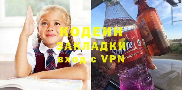 соль ск Белоозёрский