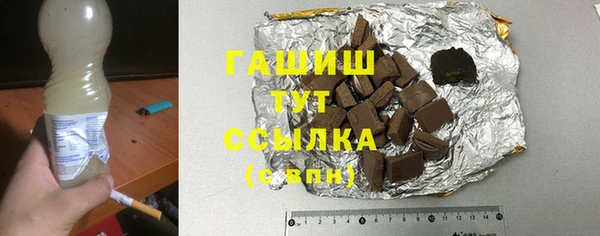 соль ск Белоозёрский