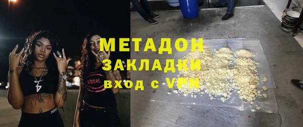 соль ск Белоозёрский
