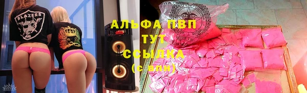 соль ск Белоозёрский