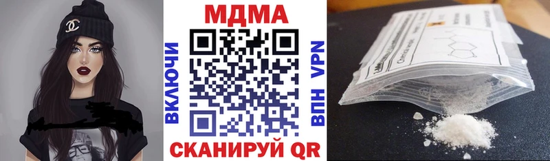 нарко площадка клад Бородино MDMA VHQ