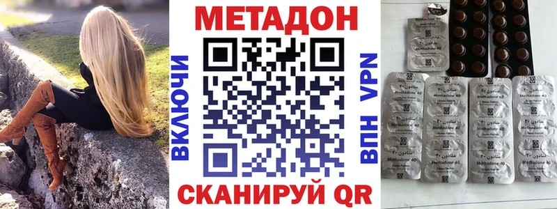 Метадон VHQ  Бородино 
