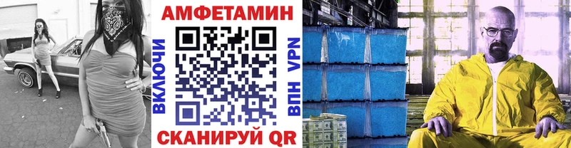 наркошоп  Бородино  Метамфетамин винт 