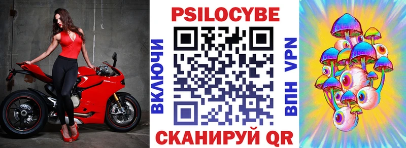 Галлюциногенные грибы ЛСД  гидра вход  Бородино 